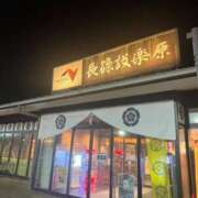 ヒメ日記 2025/08/19 11:32 投稿 星凪【セナ】 輝女