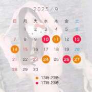 ヒメ日記 2025/08/30 18:34 投稿 星凪【セナ】 輝女