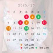 ヒメ日記 2025/09/30 00:03 投稿 星凪【セナ】 輝女
