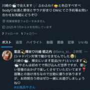 ヒメ日記 2025/10/07 19:16 投稿 星凪【セナ】 輝女