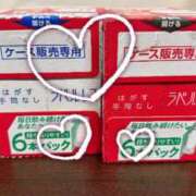 ヒメ日記 2025/11/13 11:15 投稿 星凪【セナ】 輝女