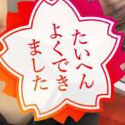 ヒメ日記 2025/06/27 18:45 投稿 ゆみ☆完全未経験ちゃん JKサークル