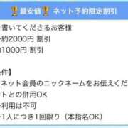 ヒメ日記 2025/08/06 20:58 投稿 ゆみ☆完全未経験ちゃん JKサークル