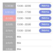 ヒメ日記 2026/01/29 20:37 投稿 ゆみ☆完全未経験ちゃん JKサークル