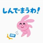 ヒメ日記 2026/02/09 02:13 投稿 ゆみ☆完全未経験ちゃん JKサークル