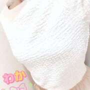 ヒメ日記 2025/08/04 08:10 投稿 和久井　わか【奥様】 isai～愛妻