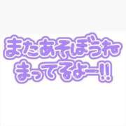 ヒメ日記 2026/09/08 06:15 投稿 りえ 奥様の実話 なんば店