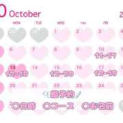 ヒメ日記 2025/10/08 17:56 投稿 らん with SPA (ウィズスパ)