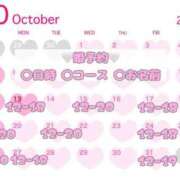 ヒメ日記 2025/10/16 20:31 投稿 らん with SPA (ウィズスパ)