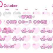 ヒメ日記 2025/10/24 08:32 投稿 らん with SPA (ウィズスパ)