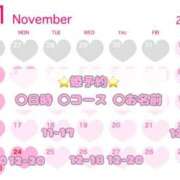 ヒメ日記 2025/11/13 18:53 投稿 らん with SPA (ウィズスパ)