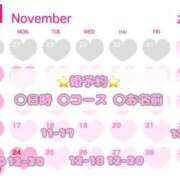 ヒメ日記 2025/11/17 23:39 投稿 らん with SPA (ウィズスパ)