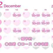 ヒメ日記 2025/11/27 15:56 投稿 らん with SPA (ウィズスパ)