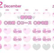 ヒメ日記 2025/12/16 08:18 投稿 らん with SPA (ウィズスパ)