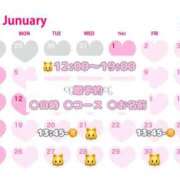 らん 今日も⛅️ with SPA (ウィズスパ)