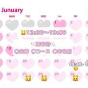 ヒメ日記 2026/01/22 21:02 投稿 らん with SPA (ウィズスパ)