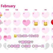 ヒメ日記 2026/01/29 22:09 投稿 らん with SPA (ウィズスパ)