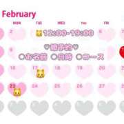 ヒメ日記 2026/02/13 07:32 投稿 らん with SPA (ウィズスパ)