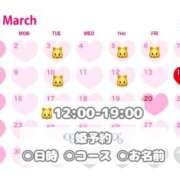 ヒメ日記 2026/02/25 07:47 投稿 らん with SPA (ウィズスパ)