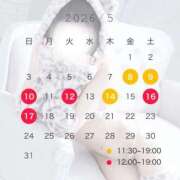 ヒメ日記 2026/05/03 12:05 投稿 らん with SPA (ウィズスパ)