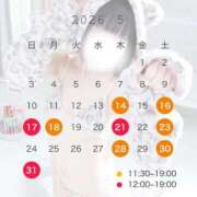 ヒメ日記 2026/05/12 18:01 投稿 らん with SPA (ウィズスパ)