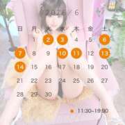 ヒメ日記 2026/05/28 18:02 投稿 らん with SPA (ウィズスパ)
