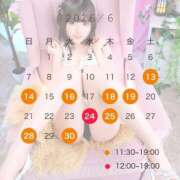 らん いつでも会いたいよ🐱 with SPA (ウィズスパ)