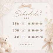 ヒメ日記 2026/06/27 12:05 投稿 らん with SPA (ウィズスパ)