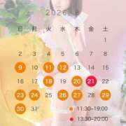 ヒメ日記 2026/08/09 18:01 投稿 らん with SPA (ウィズスパ)