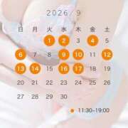 ヒメ日記 2026/08/23 18:02 投稿 らん with SPA (ウィズスパ)