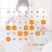 ヒメ日記 2026/09/09 18:02 投稿 らん with SPA (ウィズスパ)
