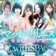 ヒメ日記 2026/09/10 18:02 投稿 らん with SPA (ウィズスパ)
