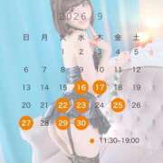 ヒメ日記 2026/09/14 18:02 投稿 らん with SPA (ウィズスパ)