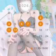 ヒメ日記 2026/09/27 18:01 投稿 らん with SPA (ウィズスパ)