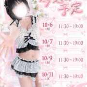 ヒメ日記 2026/10/05 18:04 投稿 らん with SPA (ウィズスパ)