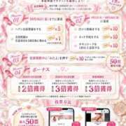 ヒメ日記 2026/10/09 14:00 投稿 らん with SPA (ウィズスパ)