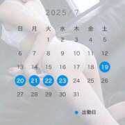 ヒメ日記 2025/07/01 00:08 投稿 月守ひかり 皇帝別館（こうていべっかん）