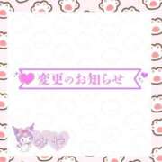 ヒメ日記 2025/08/04 11:37 投稿 みや ビデオdeはんど 熊本校