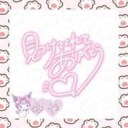 ヒメ日記 2025/08/23 17:29 投稿 みや ビデオdeはんど 熊本校