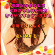 ヒメ日記 2025/12/31 12:10 投稿 さら 美熟女倶楽部Hip's 春日部店