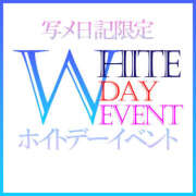 ヒメ日記 2026/03/14 13:52 投稿 さら 美熟女倶楽部Hip's 春日部店