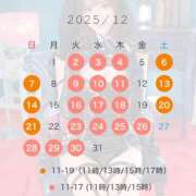 ヒメ日記 2025/11/19 12:50 投稿 椿あいり☆ EXE（エグゼ）