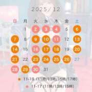 ヒメ日記 2025/11/30 10:22 投稿 椿あいり☆ EXE（エグゼ）