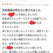 ヒメ日記 2025/07/10 18:02 投稿 那月  にいな［L］ モンテクラブ