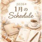 ヒメ日記 2025/12/28 12:22 投稿 那月  にいな［L］ モンテクラブ