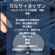 るりこ カルサイネイザン 熟女の風俗最終章 沼津店