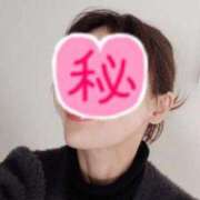 ヒメ日記 2025/11/13 13:23 投稿 ゆうこ 奥様特急三条店