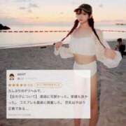 らら【神乳愛カップ】 💌ྀི口コミお礼🙏 Mode（モード）◆理想の彼女◆