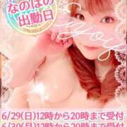 ヒメ日記 2025/06/27 21:05 投稿 なのは 成田人妻花壇