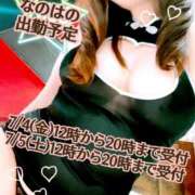 ヒメ日記 2025/06/30 21:45 投稿 なのは 成田人妻花壇